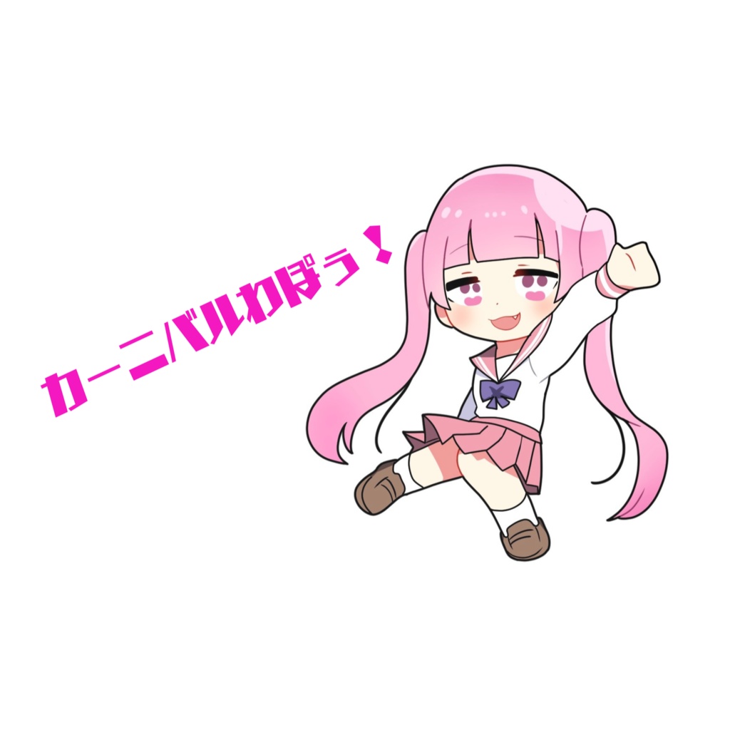 カーニバルICステッカー