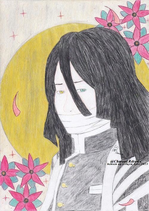 Traditional Art: 2023 (Complete bundle)