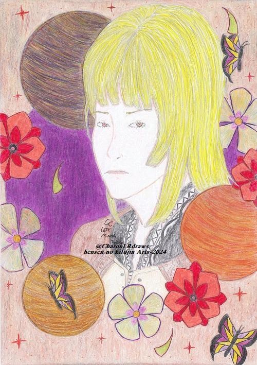 Traditional Art: 2024 (Complete Bundle)