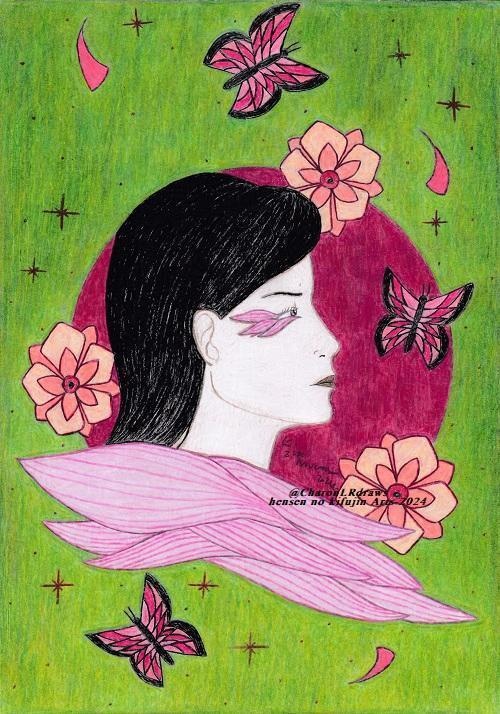 Traditional Art: 2024 (Complete Bundle)