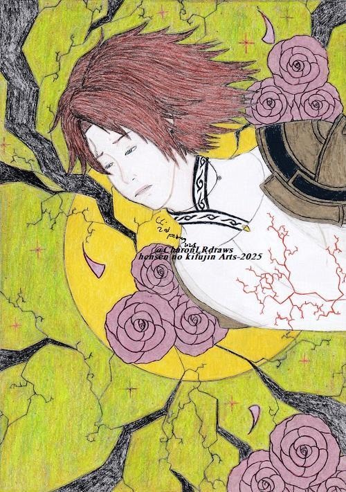 Traditional Art: 2025 (Complete bundle)