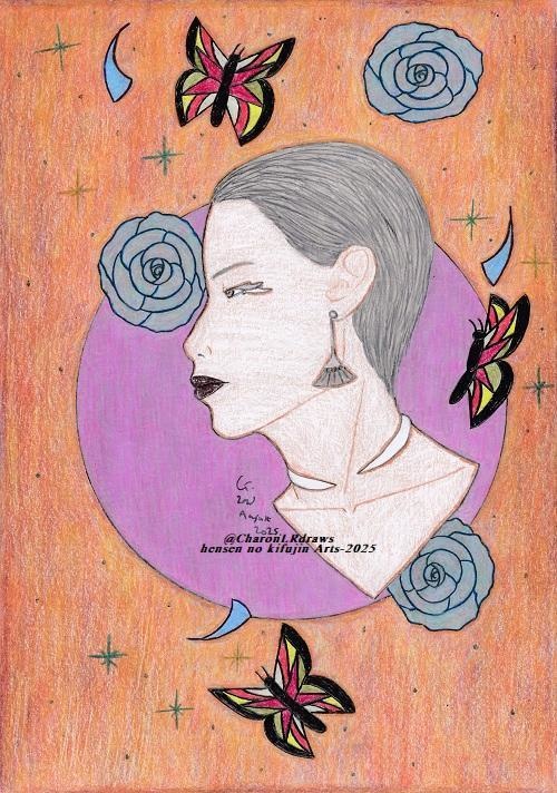 Traditional Art: 2025 (Complete bundle)