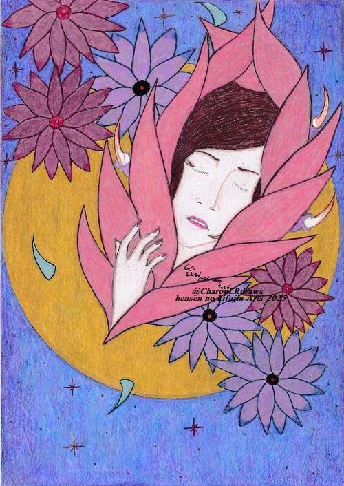 Traditional Art: 2025 (Complete bundle)