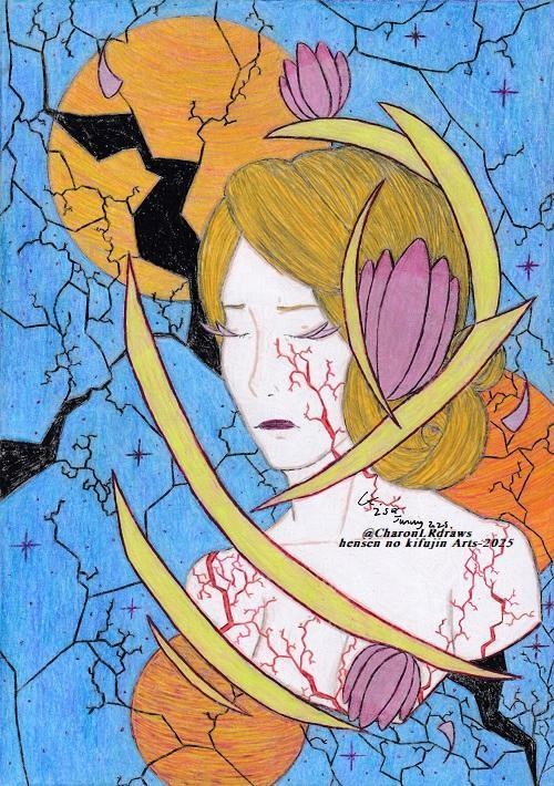 Traditional Art: 2025 (Complete bundle)