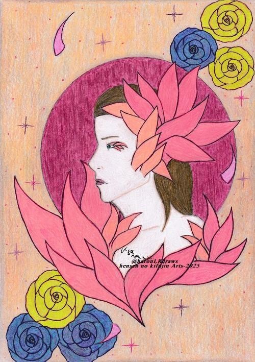 Traditional Art: 2025 (Complete bundle)