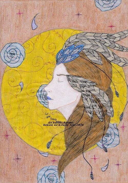 "Царствование." (2026)