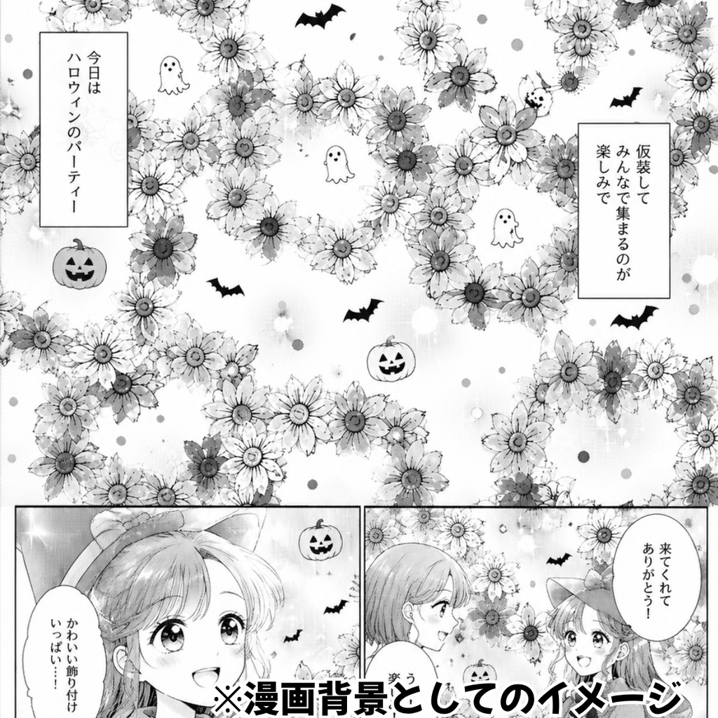 手描きイラストから作ったデジタルペーパー10枚セット