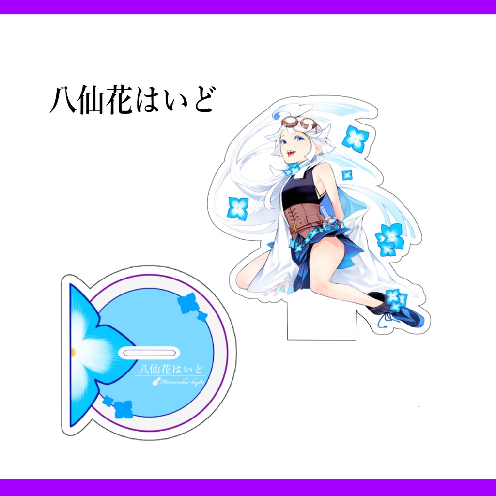 【再販未定】アクリルスタンド じきはいラボ