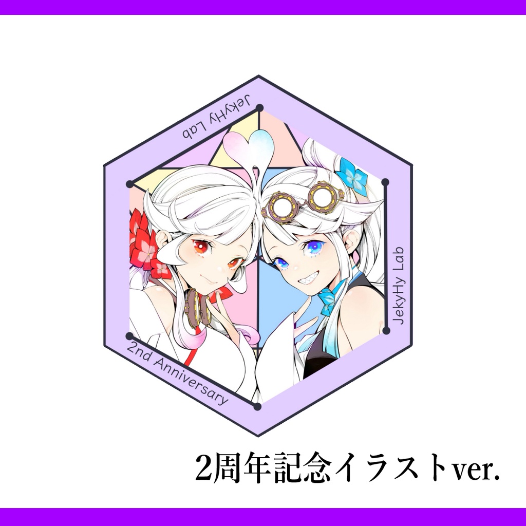 【在庫限り】缶バッジ じきはいラボ