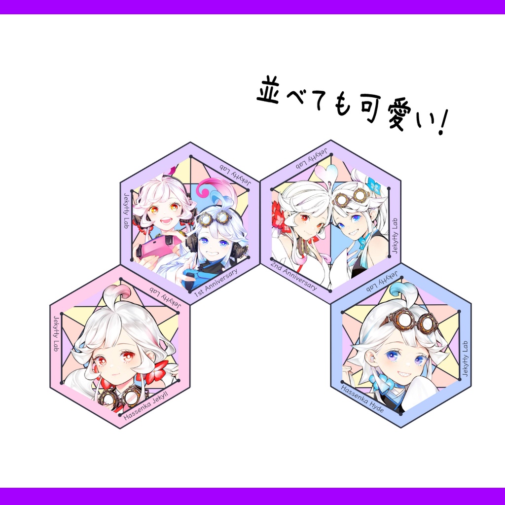 【在庫限り】缶バッジ じきはいラボ