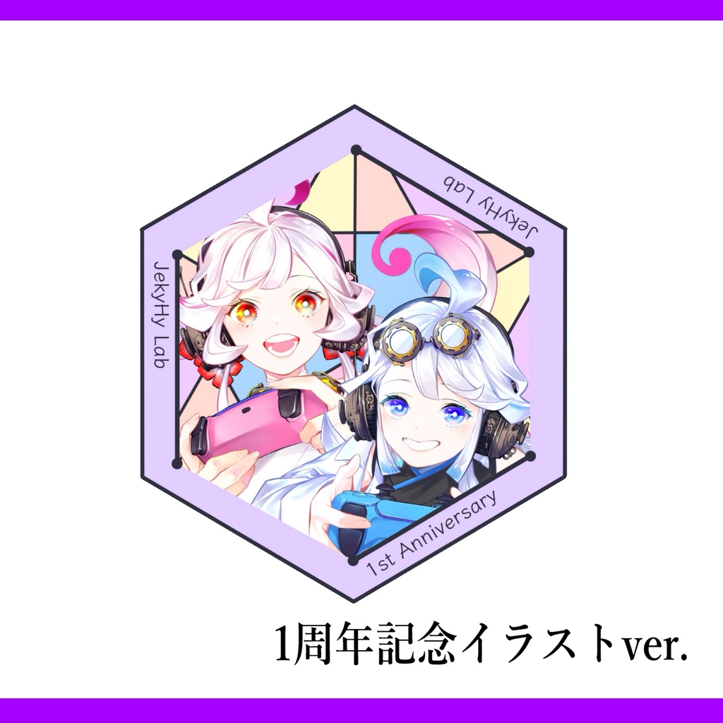 【在庫限り】缶バッジ じきはいラボ