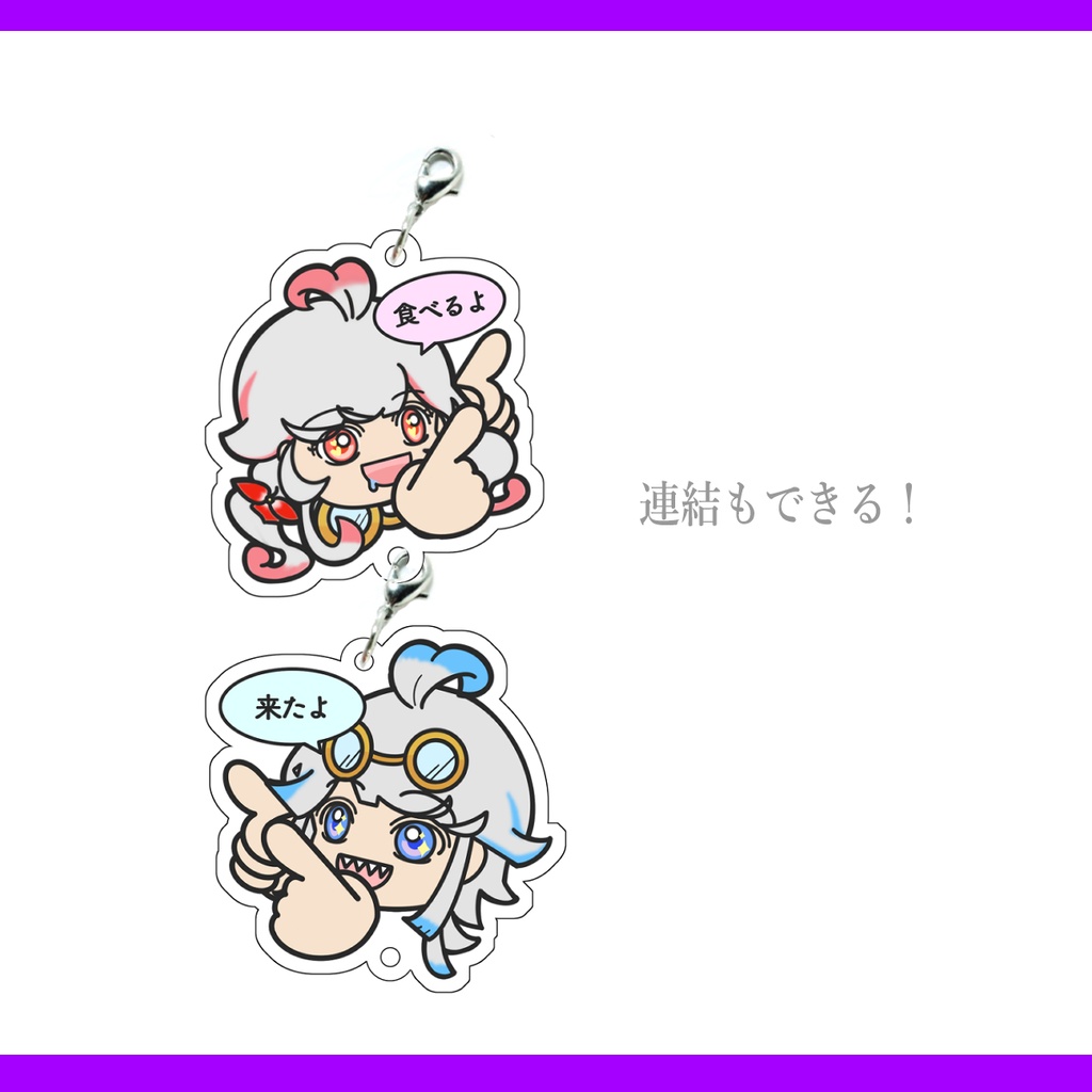 【受注生産】アクリルチャーム じきはいラボ