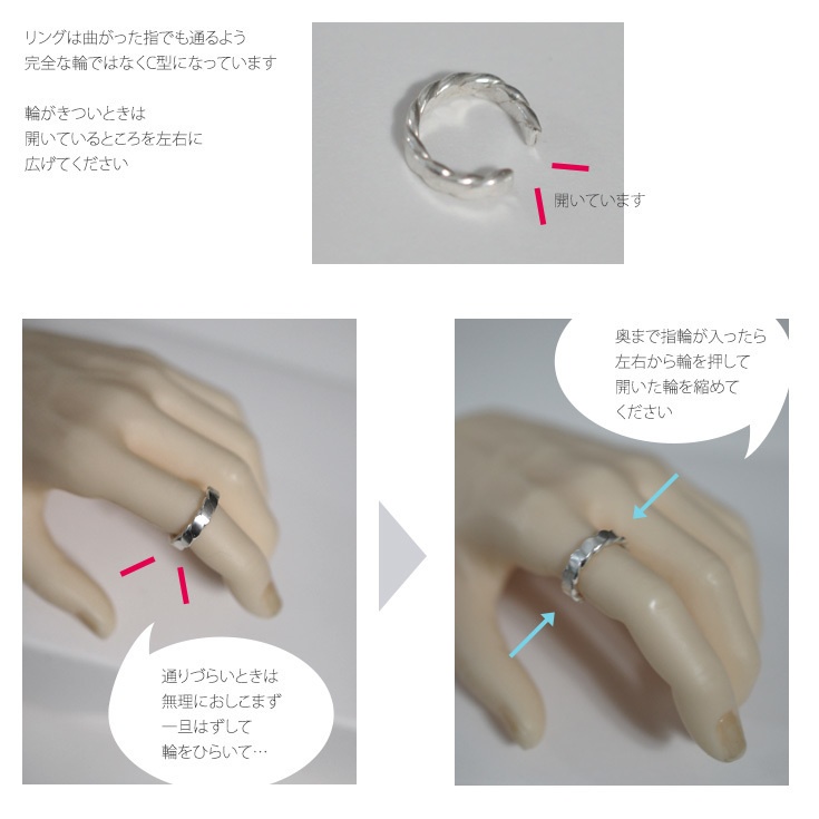 DD用リング 王冠/宝冠