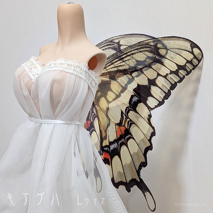 蝶の羽根 キアゲハ S+/M/L