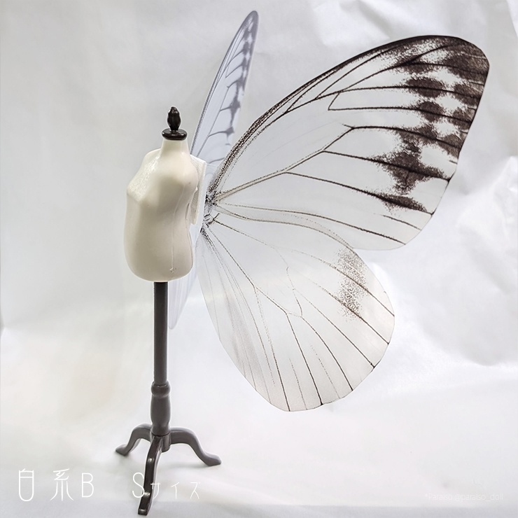 蝶の羽根 白系B S+/M/L