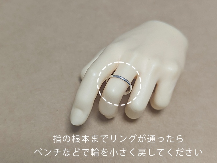 SD13b/17b用リング シンプルコイル 1mm/1.5mm