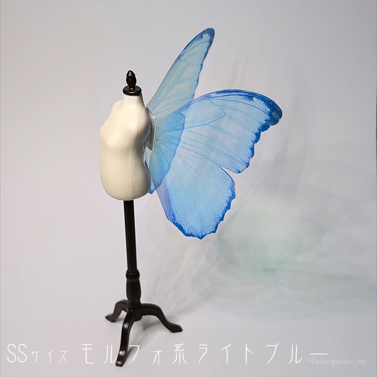 蝶の羽根 SSサイズ
