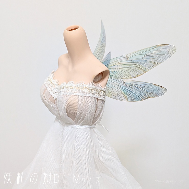 妖精の翅D S/M/L