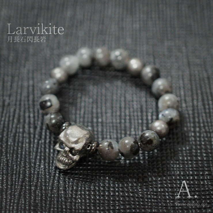 ブレスレット SD17/SDGrB