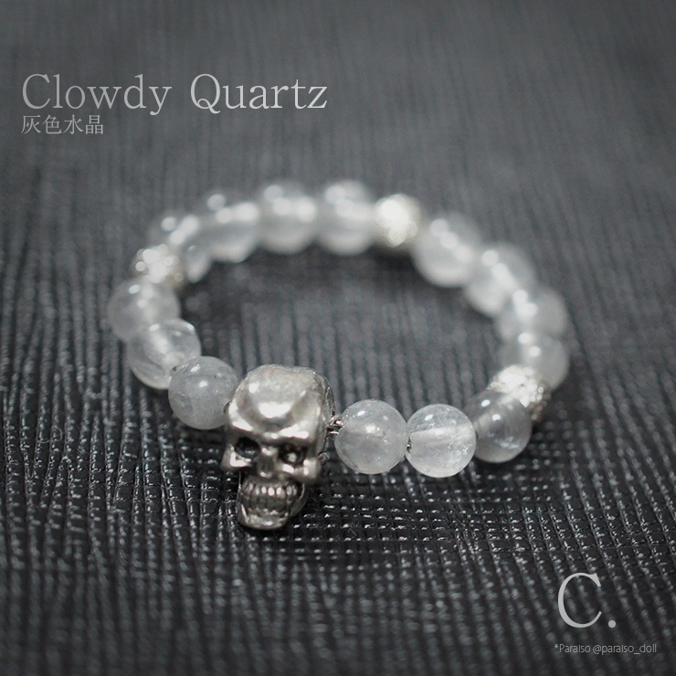 ブレスレット SD17/SDGrB