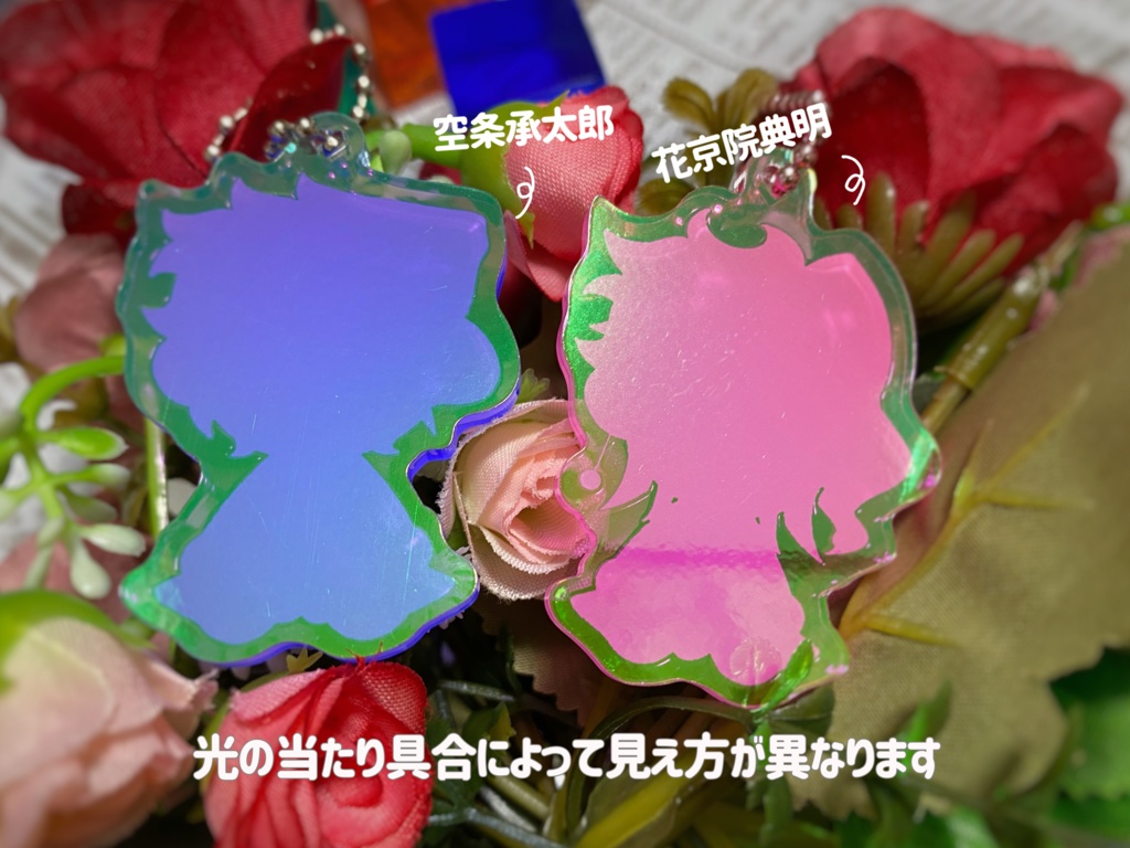 アクリルキーホルダー(色付き透明オーロラ)
