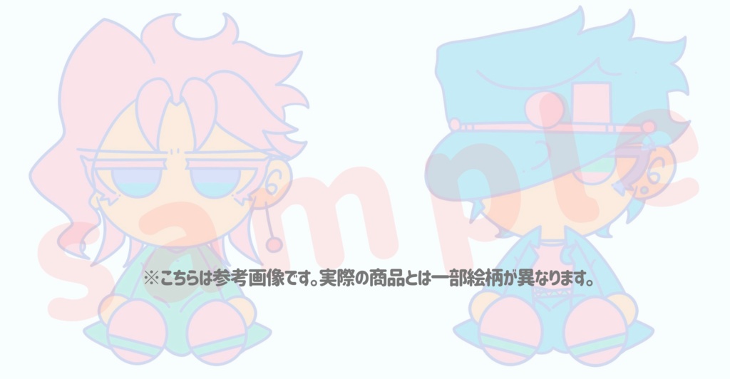 アクリルキーホルダー(色付き透明オーロラ)