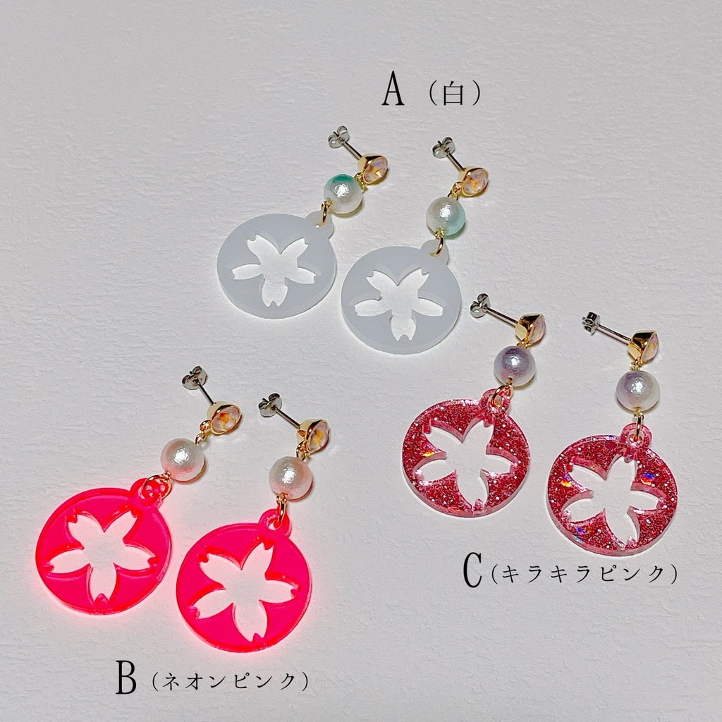 アクリル桜くりぬきピアス•イヤリング
