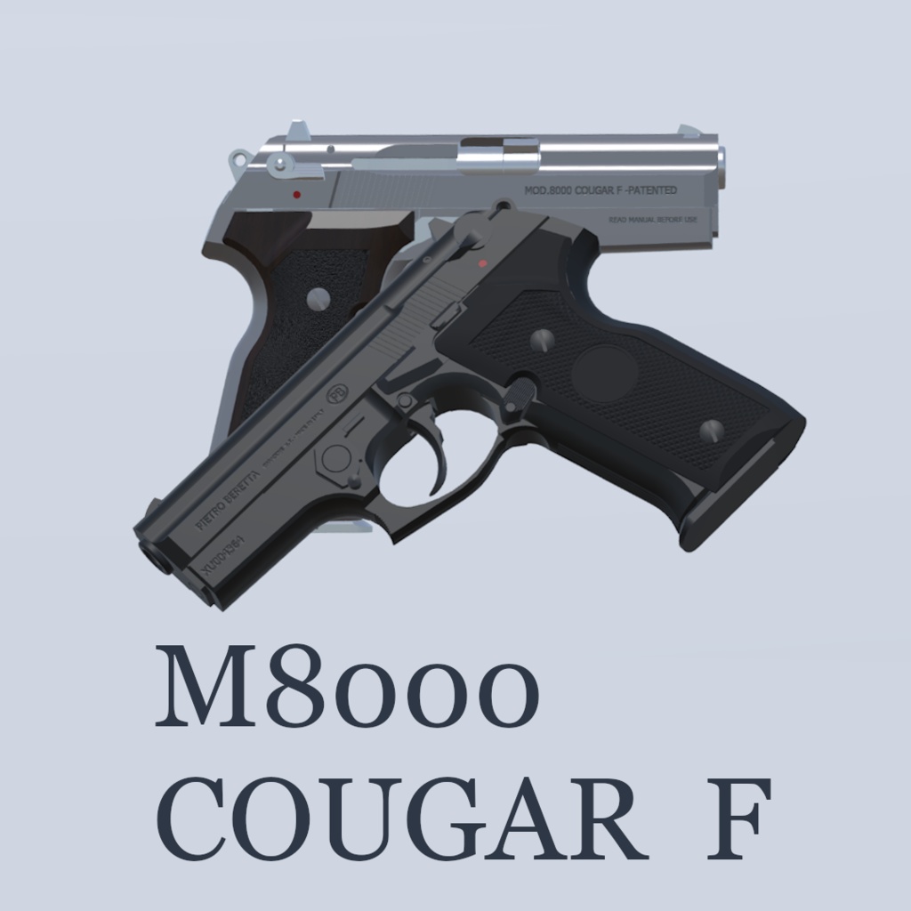 3Dモデル　M8000 COUGAR F