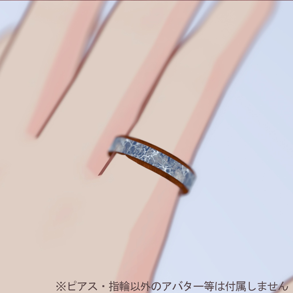 【VRChat想定】ウッドレジン ピアス&リング