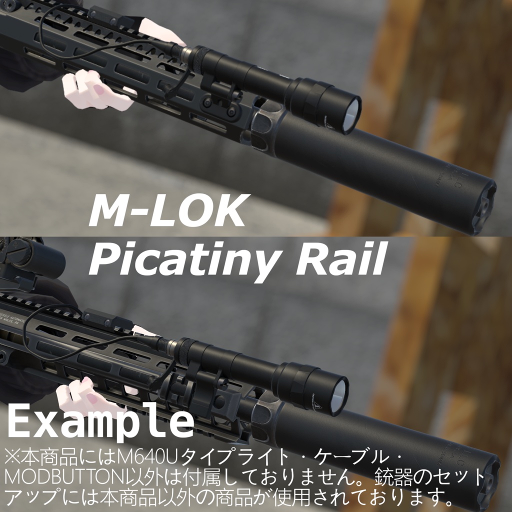 3Dモデル M640U & Mod button