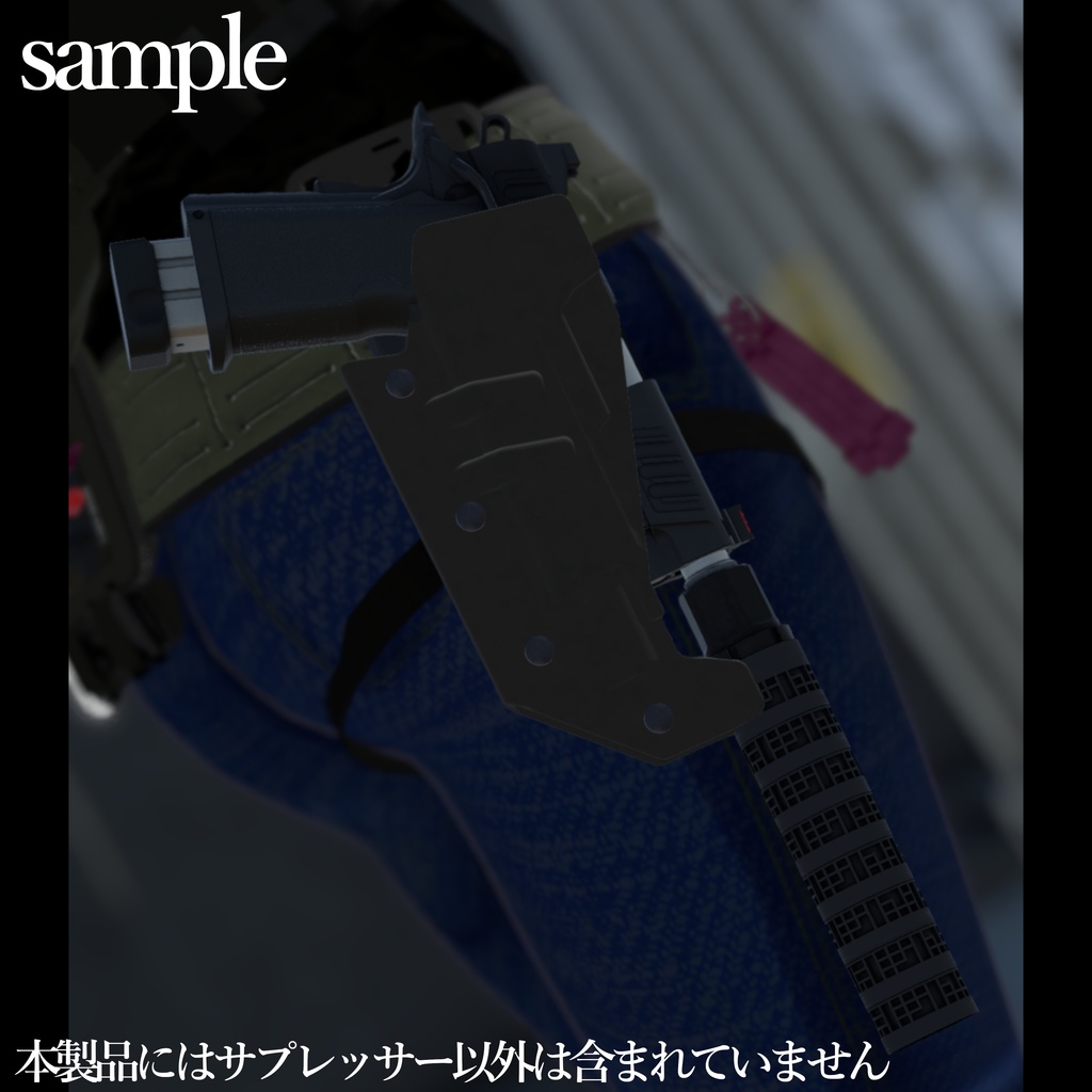 3Dモデル モジュラーサプレッサー