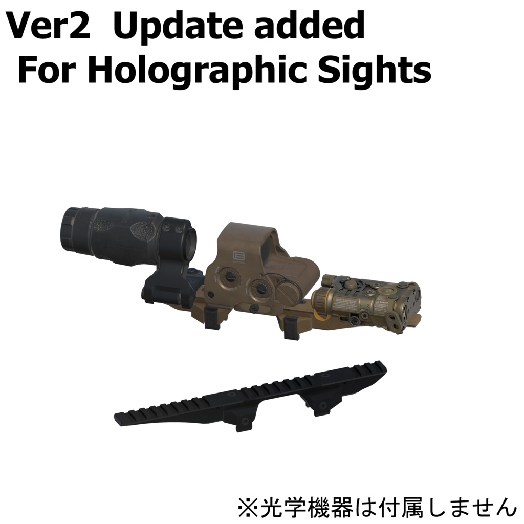 3Dモデル モジュラーハイマウント&チークライザー セット