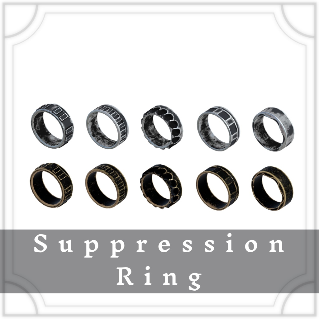 3Dモデル Suppression Ring
