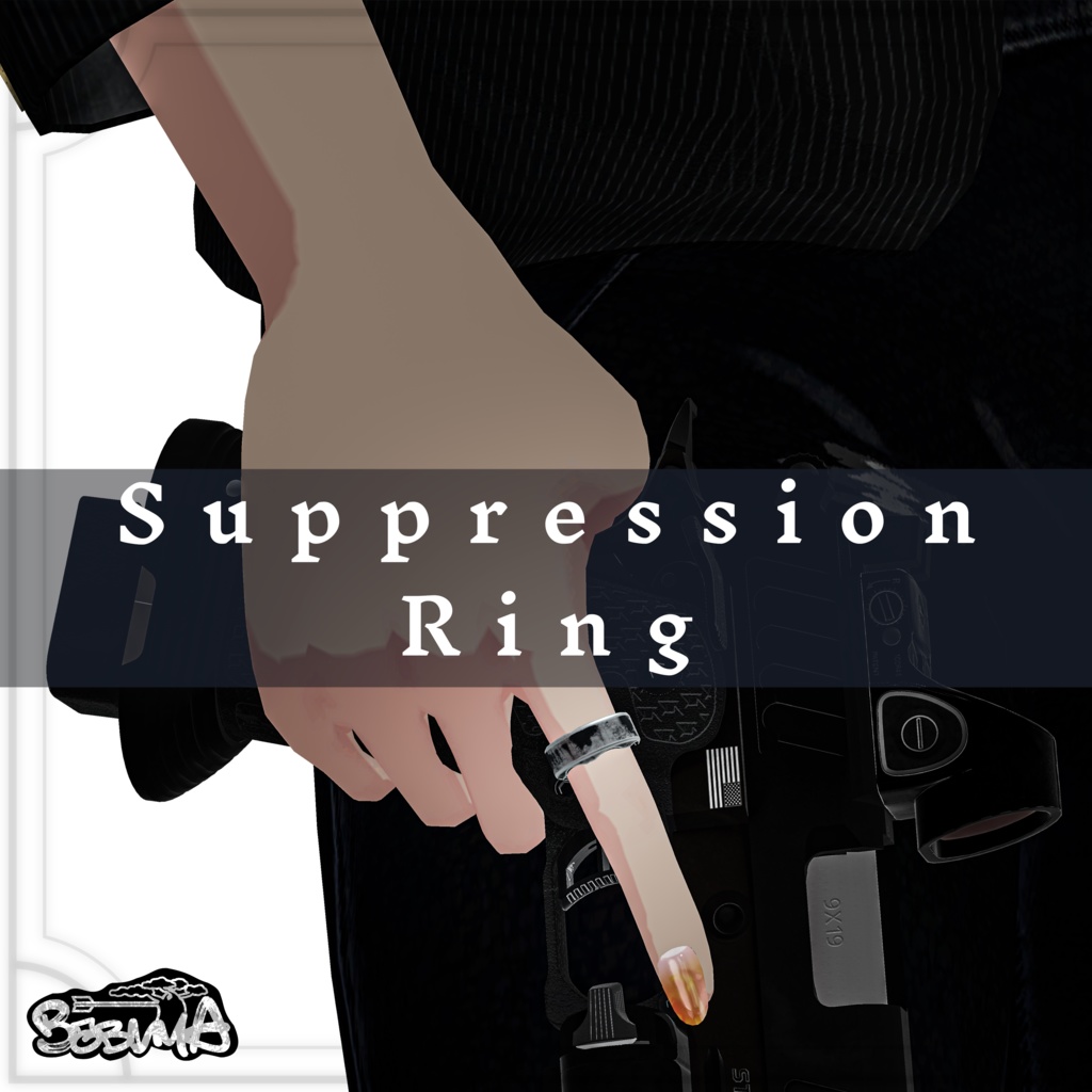 3Dモデル Suppression Ring