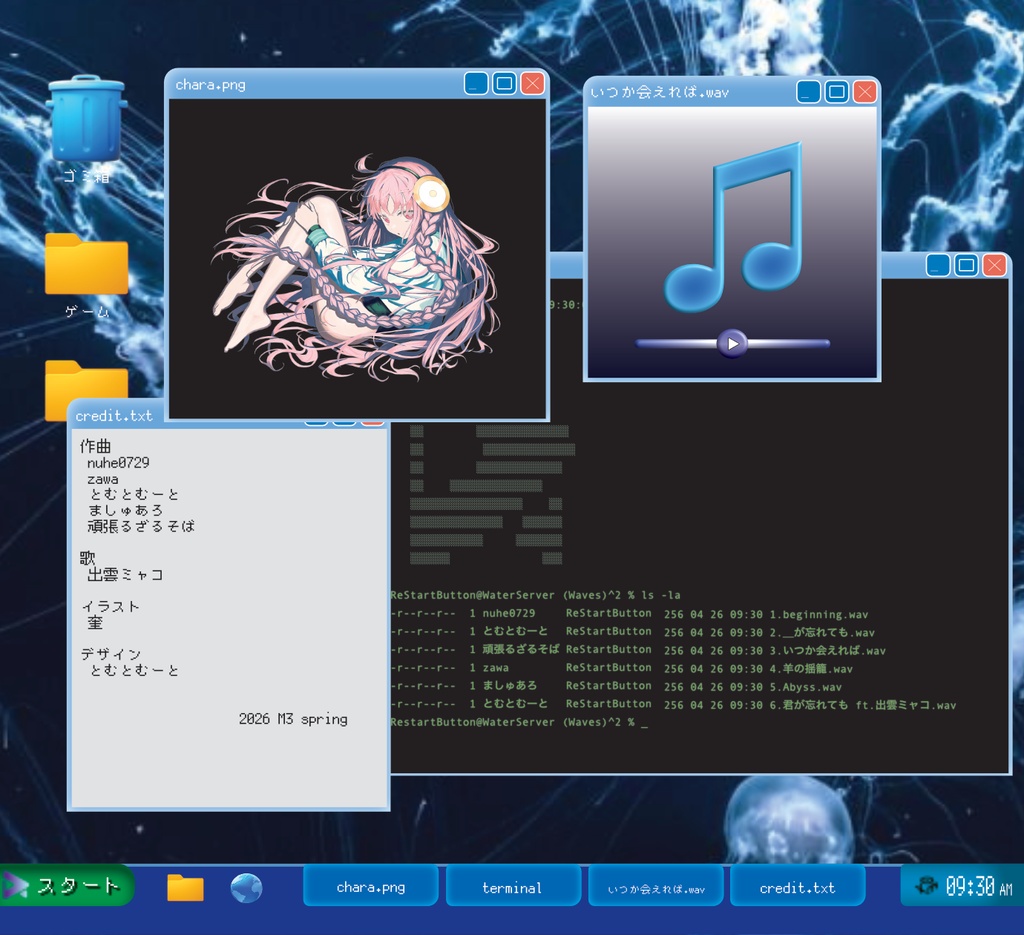 (WAVES)^2 / (Re)Start Button 【M3 2026春】