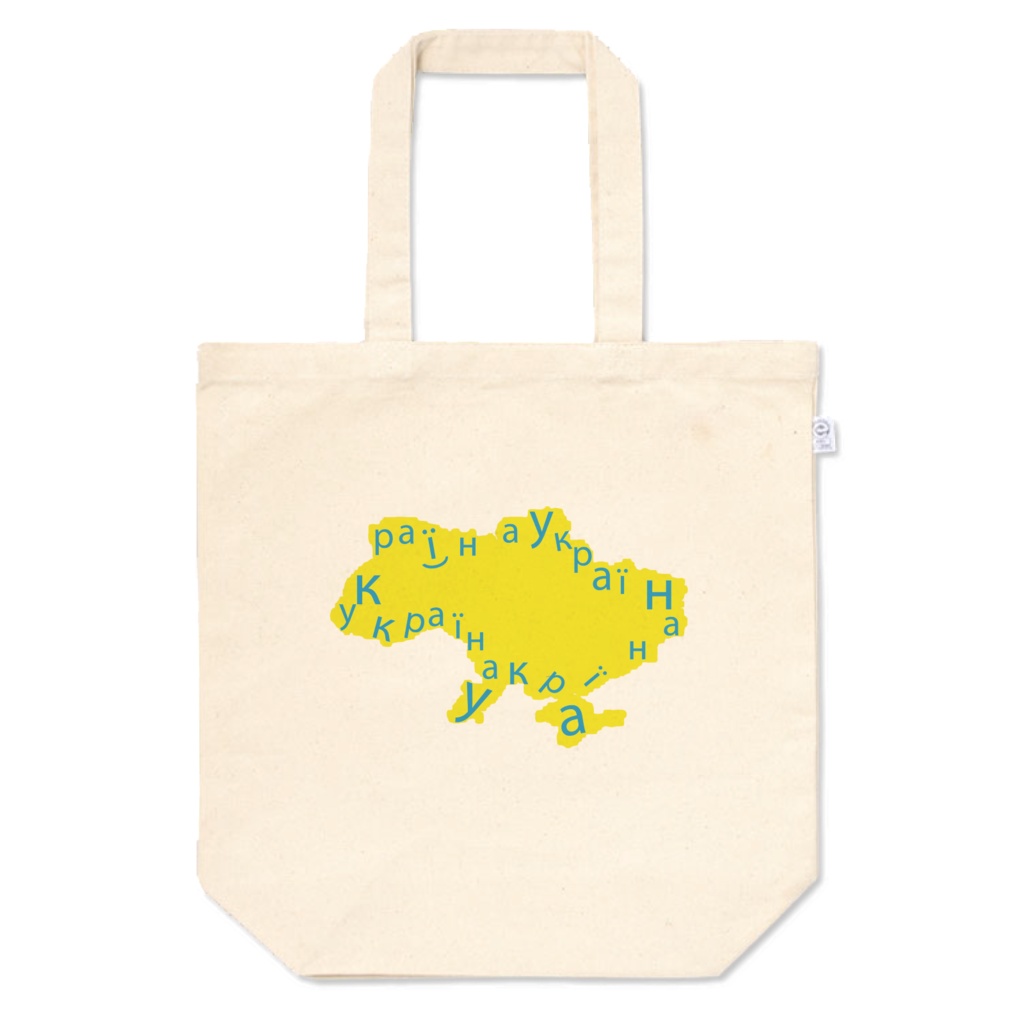 ウクライナの地図　トートバッグ