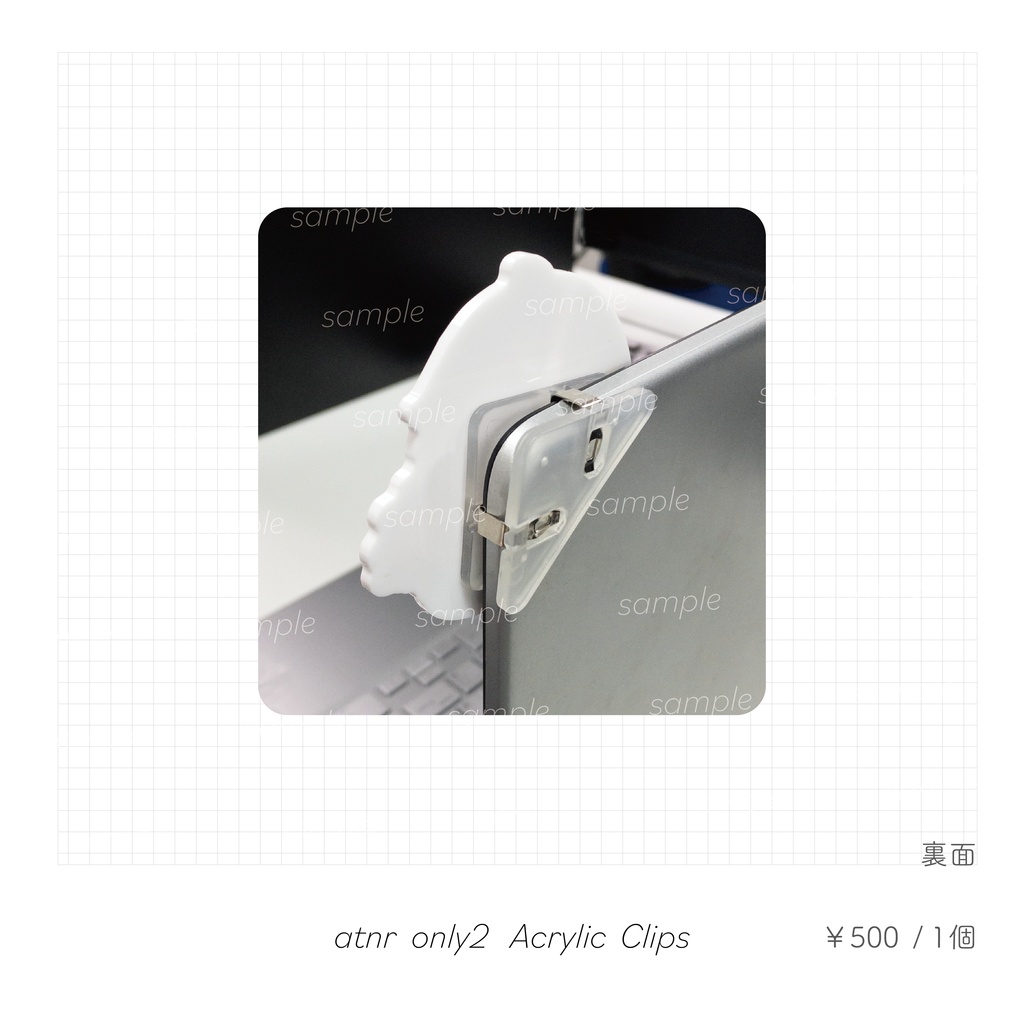 アクリルコーナークリップ