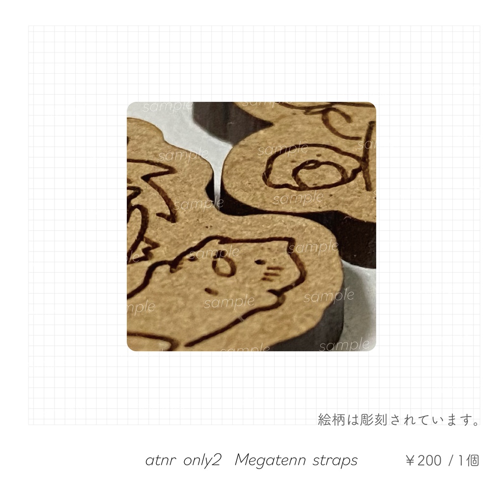 【受注生産】木製ストラップ