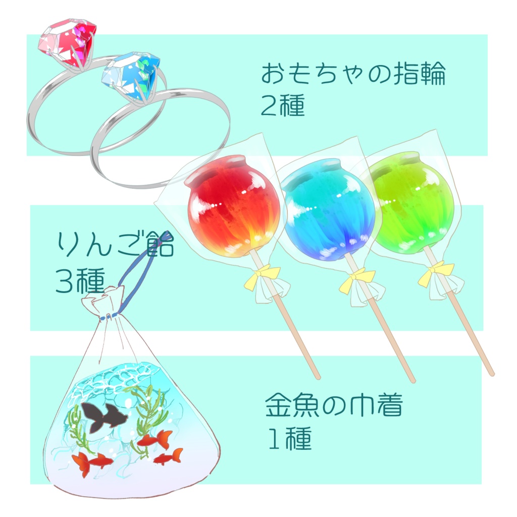 【無料/投げ銭】TRPG用水彩風素材_夏