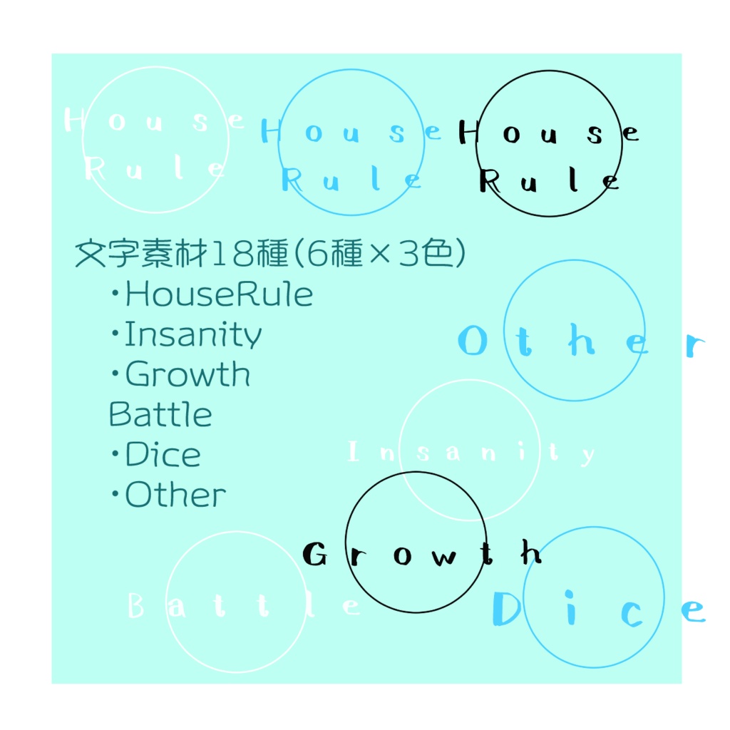 【無料/投げ銭】TRPG用水彩風素材_夏