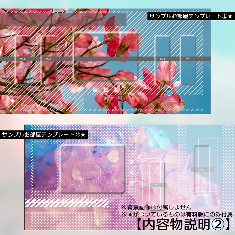 【無料版あり】TRPG用ニューモーフィズム風素材