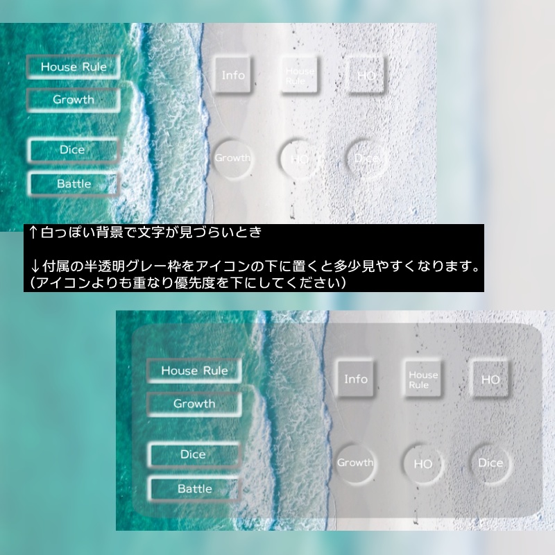 【無料版あり】TRPG用ニューモーフィズム風素材