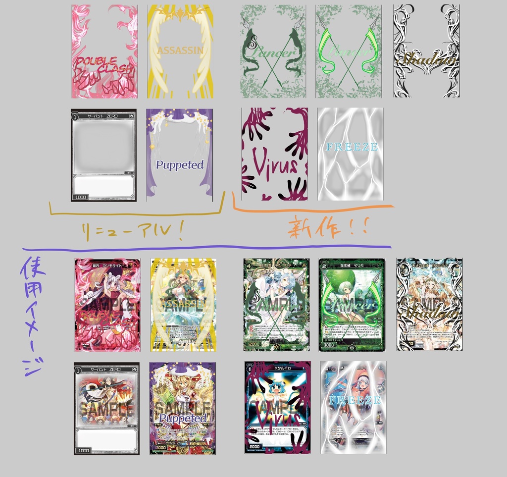 ★指定バラ★WIXOSS透けマーカー