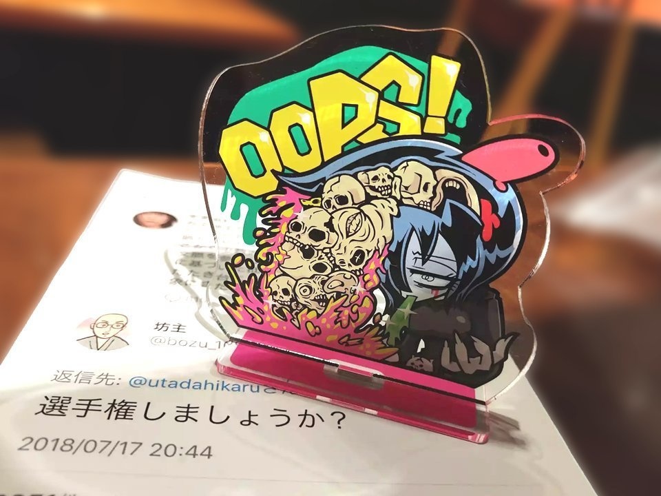 内藤　吐いてるアクリルスタンド