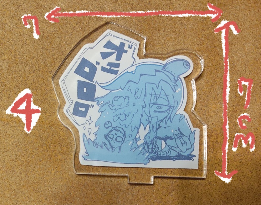 内藤 吐いてるアクリルスタンド