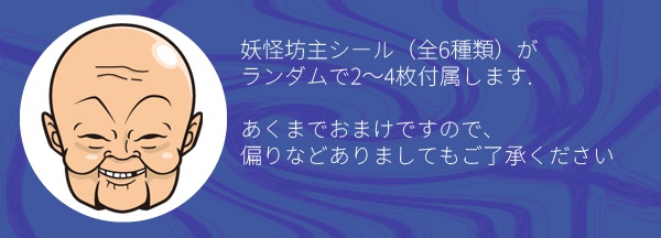 内藤A アクリルフィギュア Naitou A acrylic stand