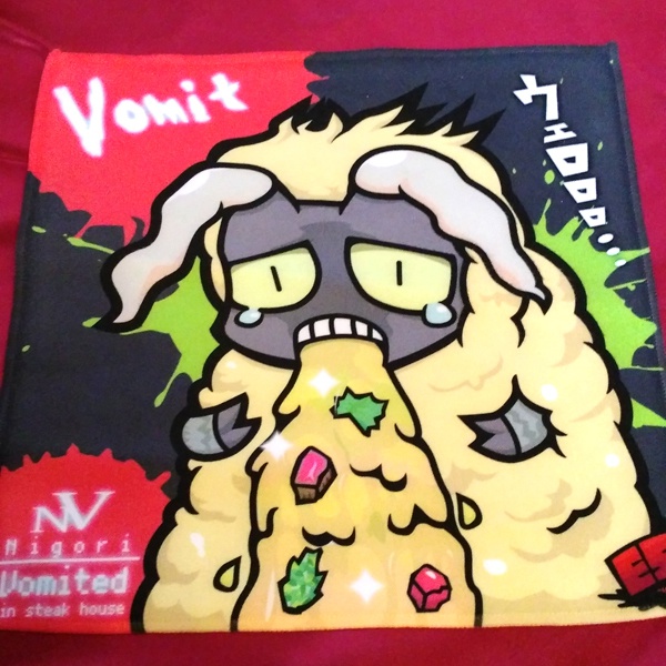 にごりゲロハンカチ Cloth of Nigori`s vomiting