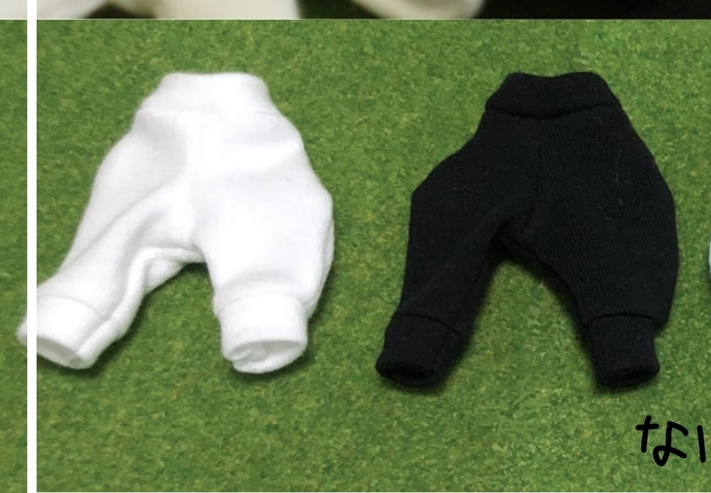 なにかとつかえそうなズボン