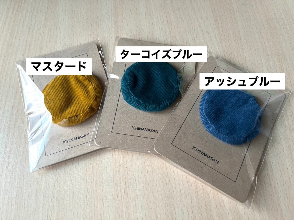 ベレー帽(テスト販売)