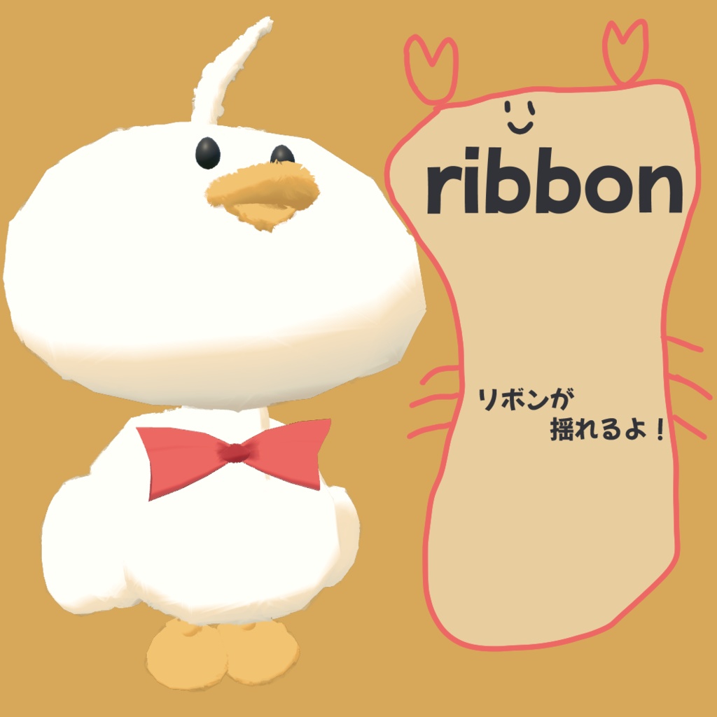 アホ面のアヒル